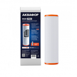 Сменный модуль АКВАФОР В520 PRO фото 1