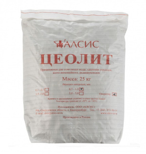 Цеолит 25кг/25л фракция 0,7-1,5 мм фото 1