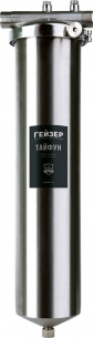 Магистральный фильтр Гейзер-Тайфун 20ВВ (без картриджа) фото 1