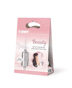Фильтр для душа BWT Beauty фото 1