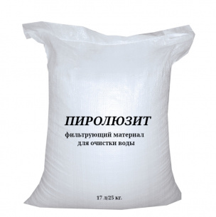 Пиролюзит 1кг фото 2