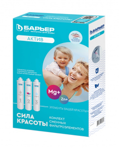Комплект сменных модулей Барьер АКТИВ Сила красоты фото 1