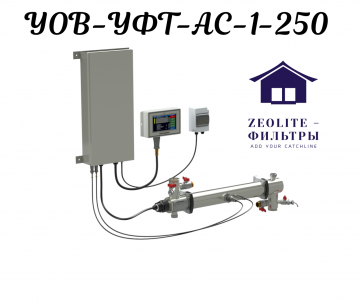 Амальгамная ультрафиолетовая лампа ДБ-32260 фото 3