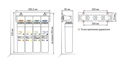 Система обратного осмоса Pureal PPR-1140 с краном +Микрофильтр + Угольный предфильтр фото 5