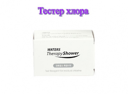 Терапевтический Душ Waters Basic Set фото 6