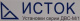 ИСТОК